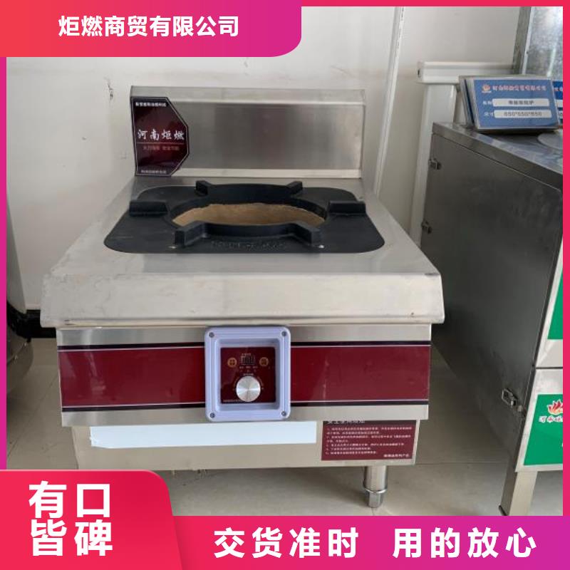 饭店植物液体燃料油-植物油燃料技术培训工厂价格