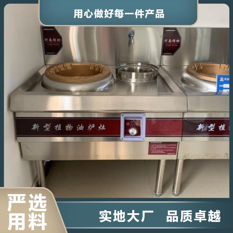 規(guī)格全的植物油燃料供貨商