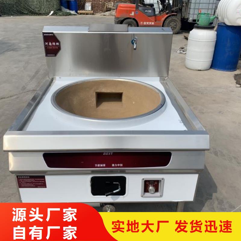 饭店植物液体燃料油植物油燃料高标准高品质