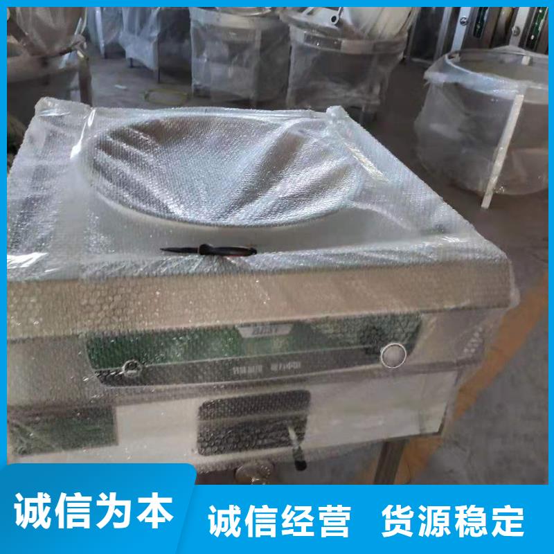 饭店植物液体燃料油无醇燃料技术培训材质实在