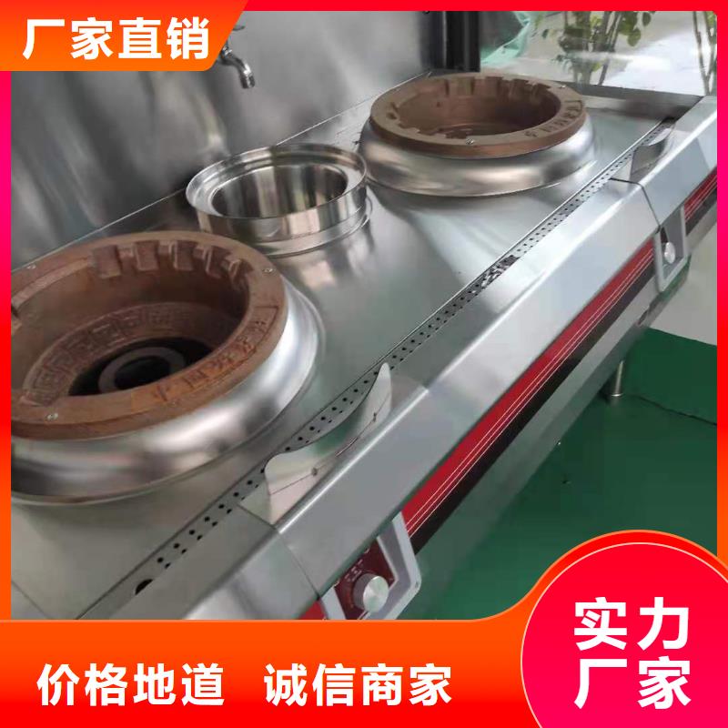 饭店植物液体燃料油,静音植物油燃料灶具技术先进