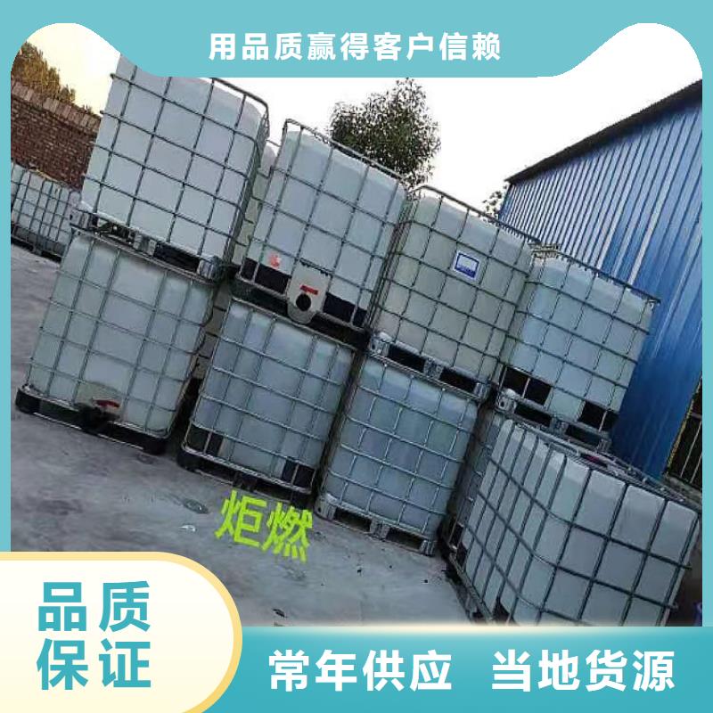 【 植物油燃料厂家,无醇燃料技术培训品质好才是硬道理】 炬燃商贸(安顺市分公司)