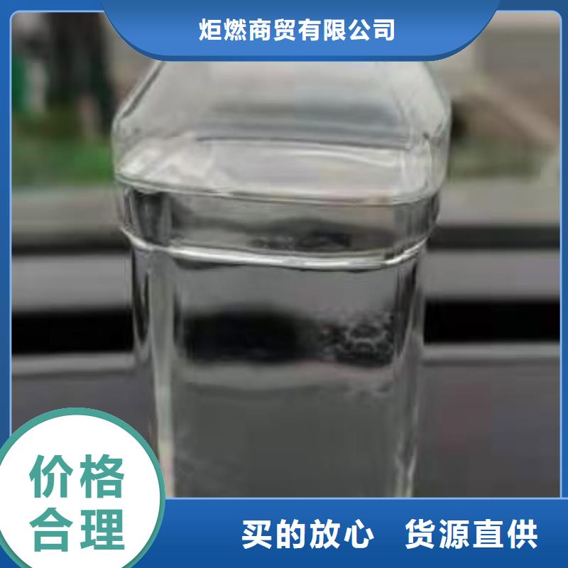 环保油植物燃料油灶具实体厂家价格优惠