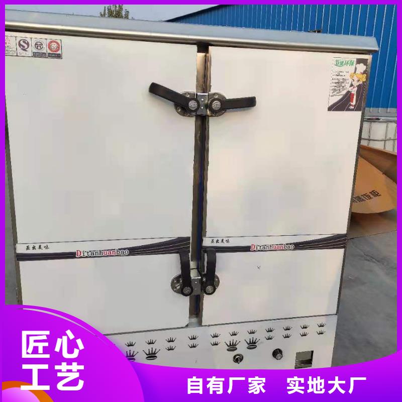 新能源燃料油灶具【修饰词]