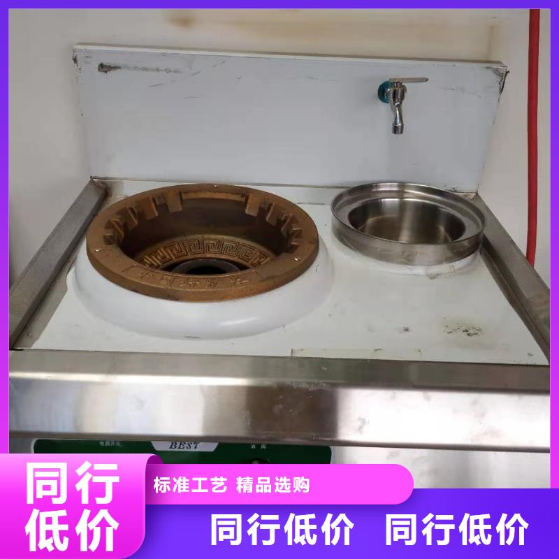 无醇燃料油灶具科技创新厂家