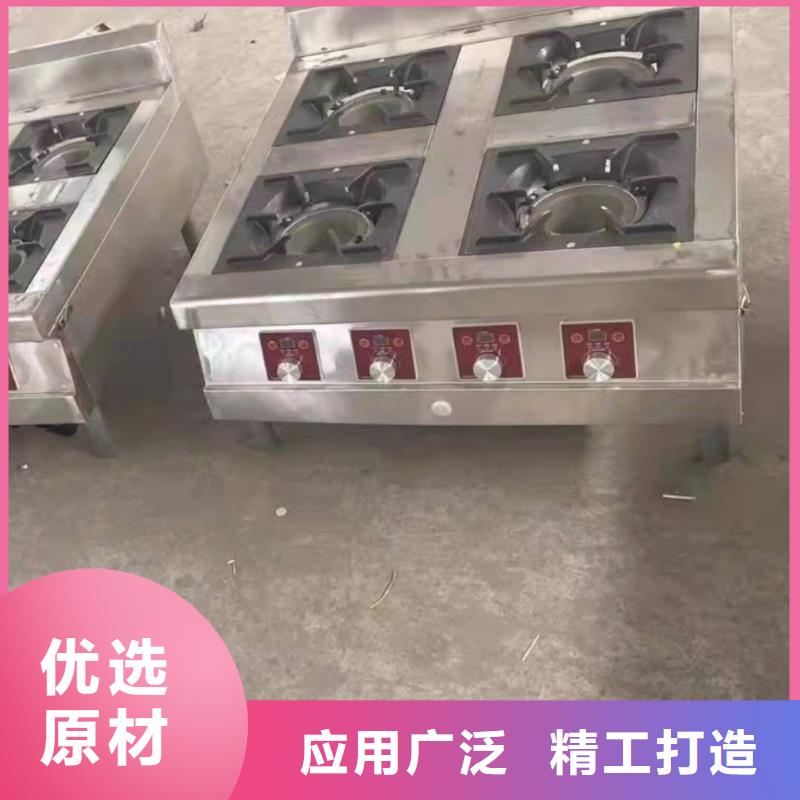 无醇燃料油灶具科技创新厂家