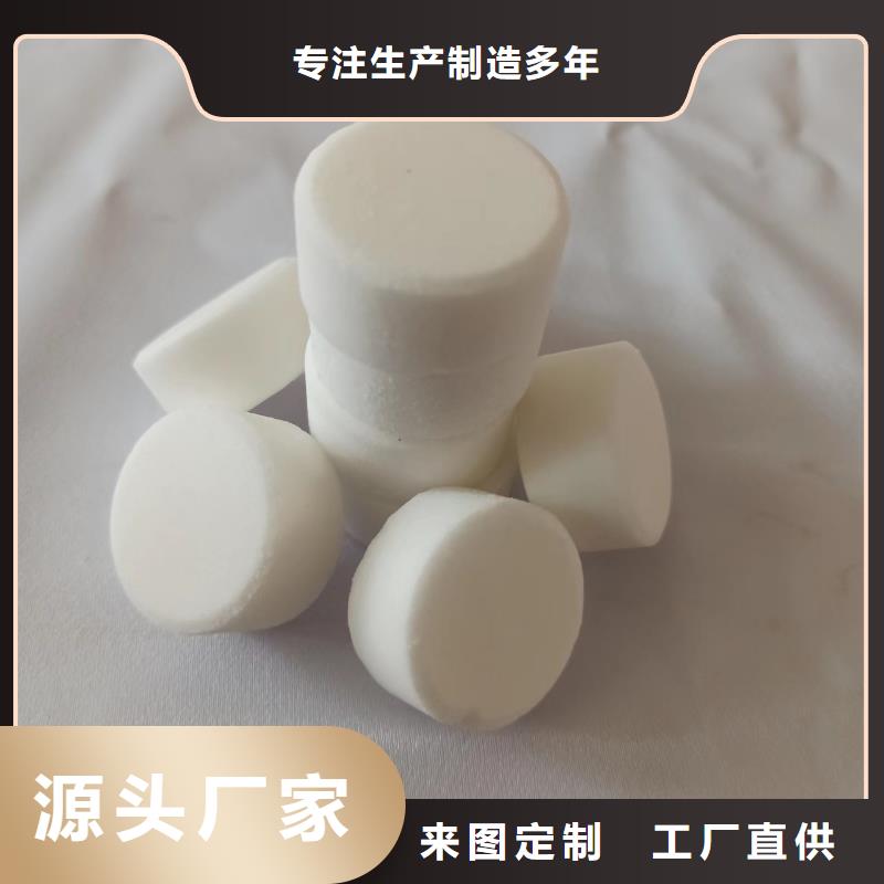 固体酒精块不含醇不含甲醇批发零售
