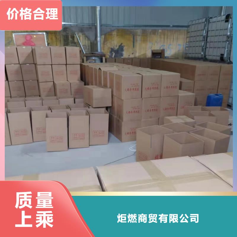 火锅固体燃料全国各地发货厂家