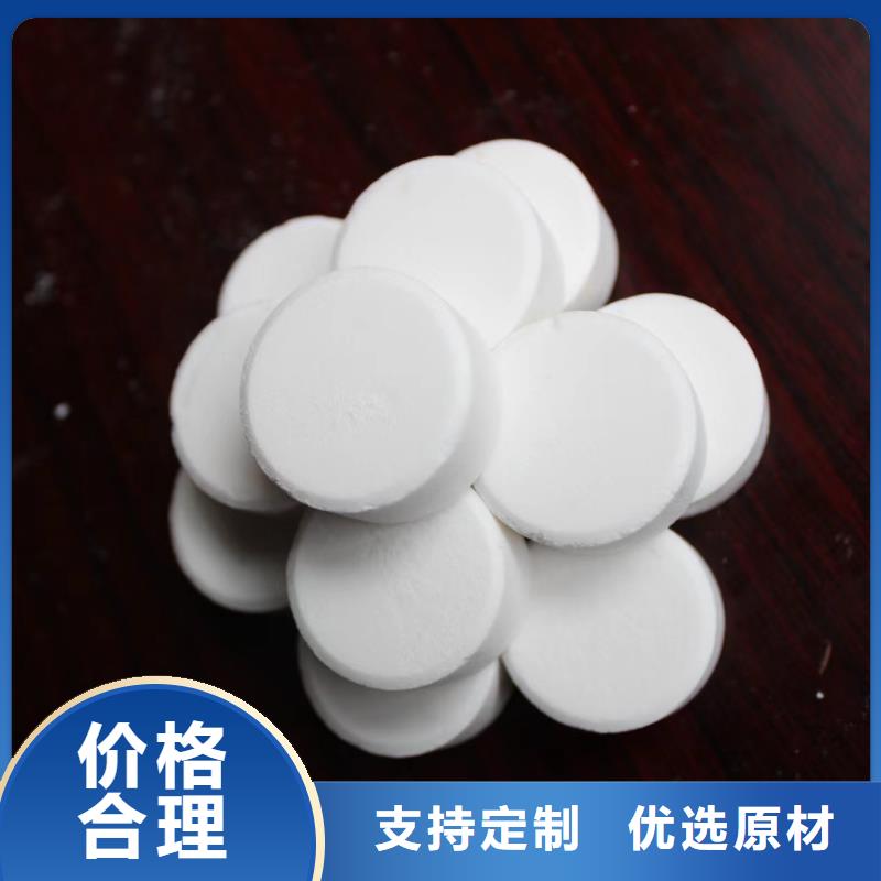 固体酒精块不含醇不含甲醇批发零售