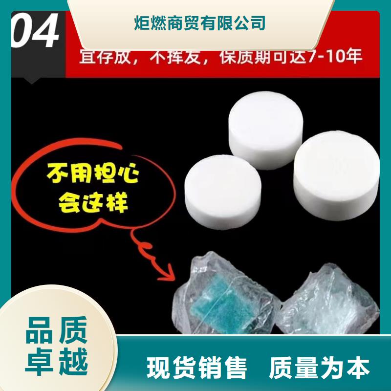 固体酒精蜡块不含醇无烟无异味长期招商
