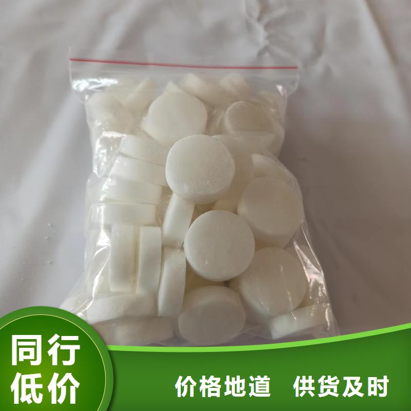 無醇固體蠟塊優質服務廠家