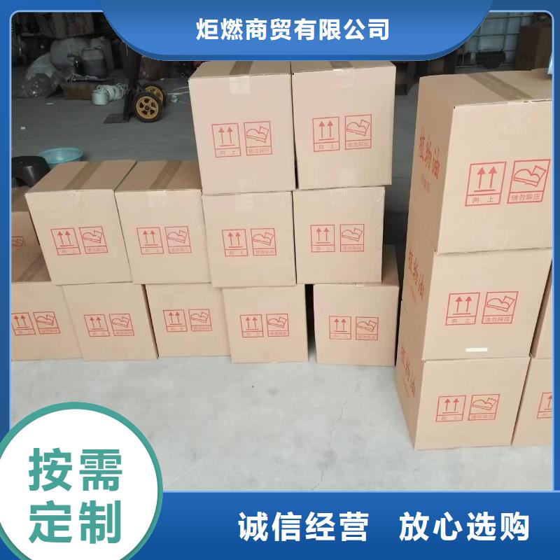 飯店植物燃料油批發價格低實體廠家