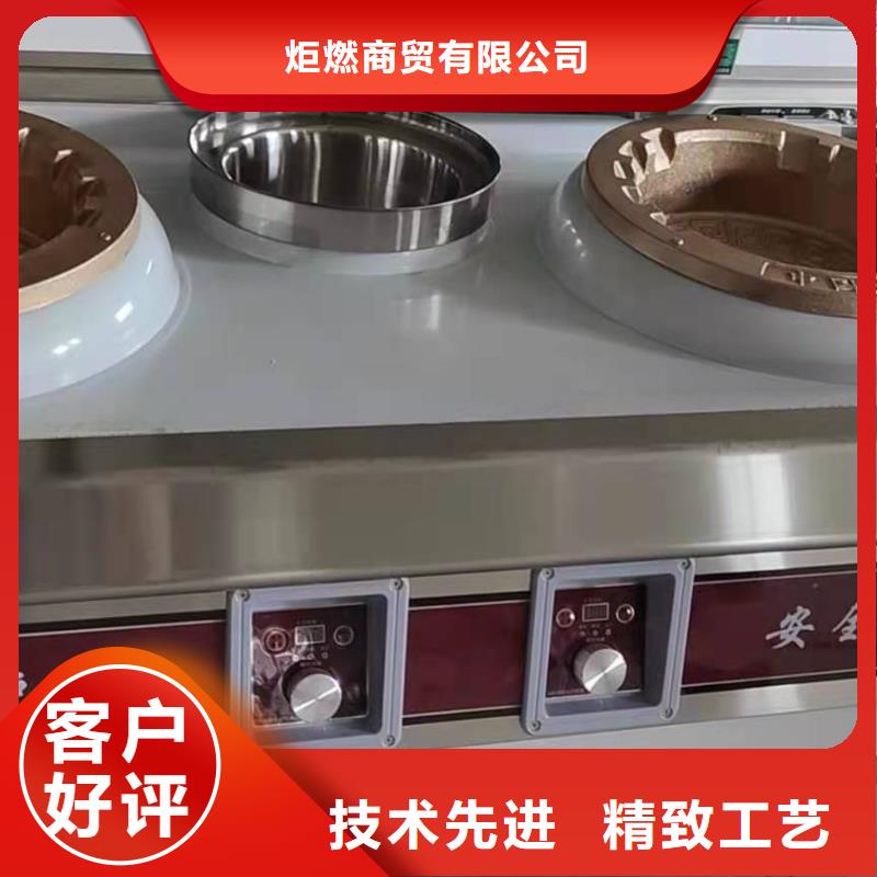 无醇燃料厂家厂家燃料非危化品