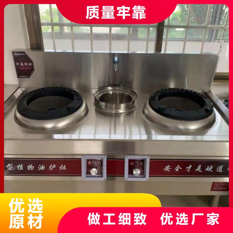饭店植物燃料油新技术勾兑步骤