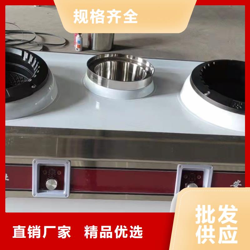 饭店厨房燃料油灶具配方勾兑无积碳