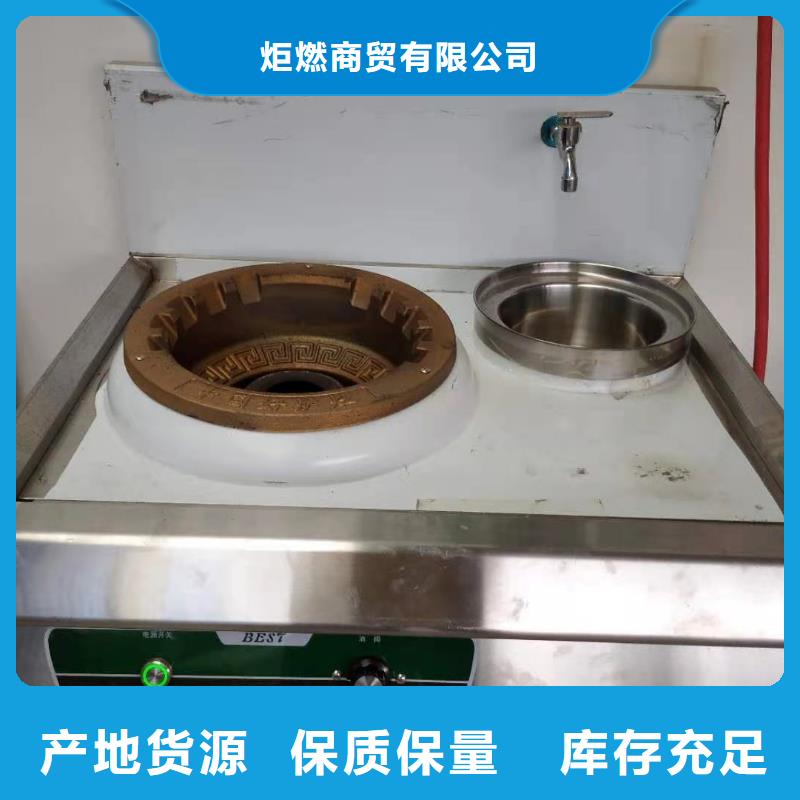 植物油燃料油灶具質量合格廠家