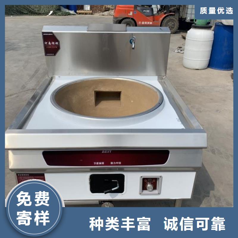 环保厨房燃料油无醇燃料生产基地源头厂家