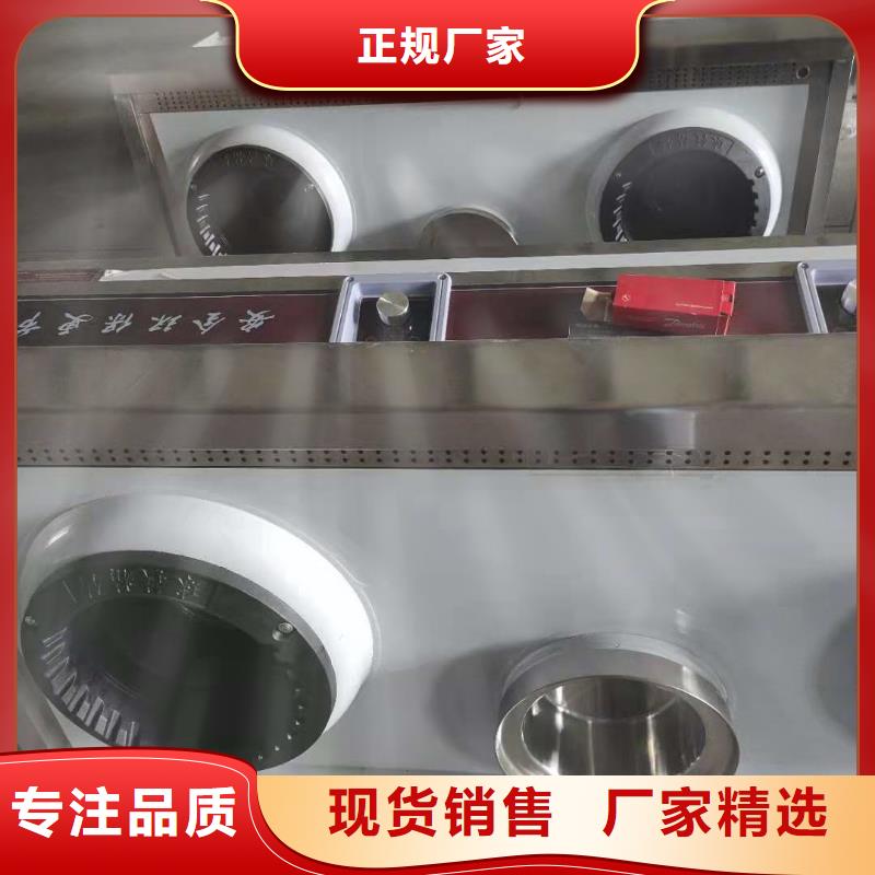 無醇植物油燃料灶具廠家自產自銷