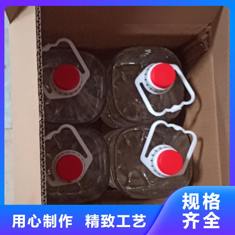 火锅铜锅安全矿物油厂家安全耐用