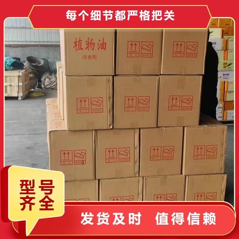 銅鍋植物燃料油廠家