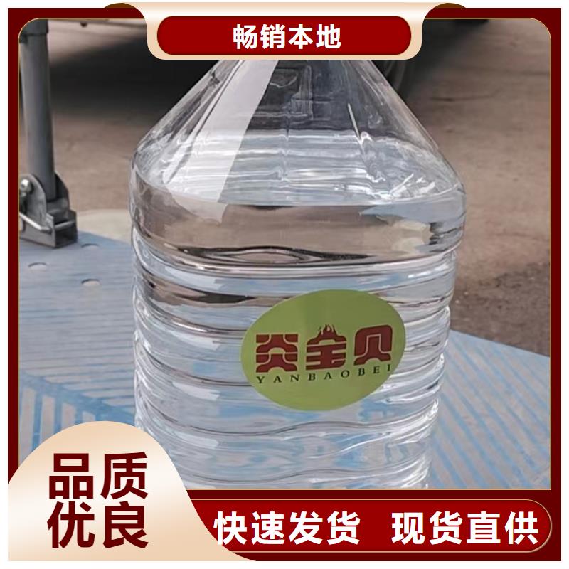 火锅矿物油燃料源头厂家