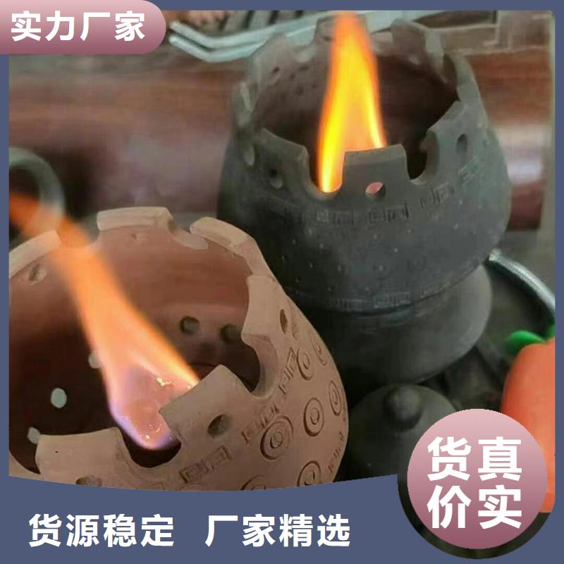 礦物油火鍋烤魚煮茶廠家無煙無味