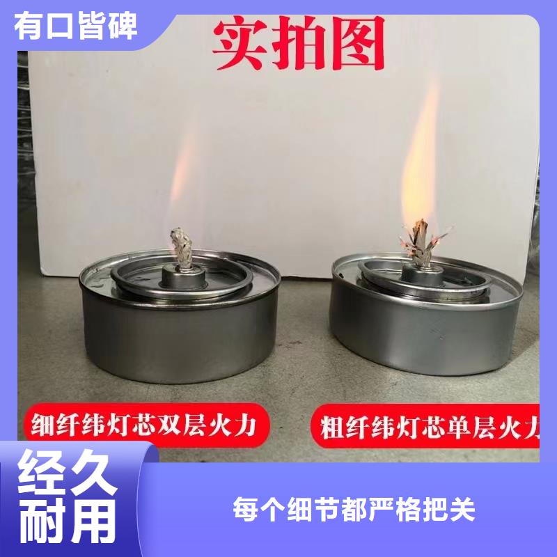 烤魚礦物燃料油源頭廠家