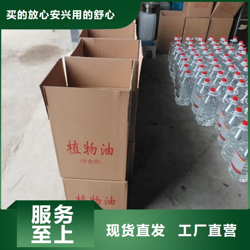 环保安全矿物燃料油源头工厂