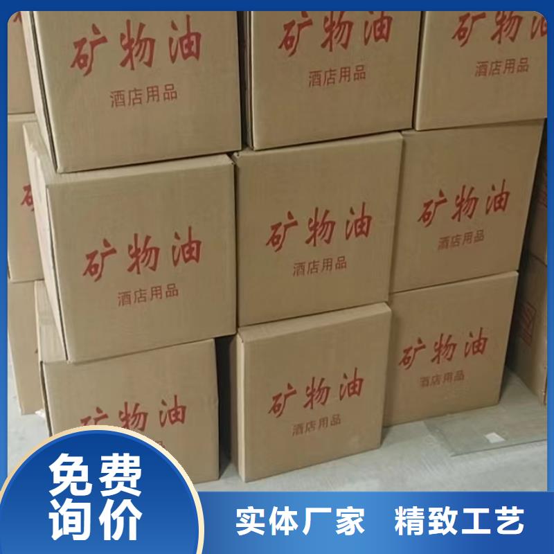 铜锅矿物燃料油厂家无烟无味