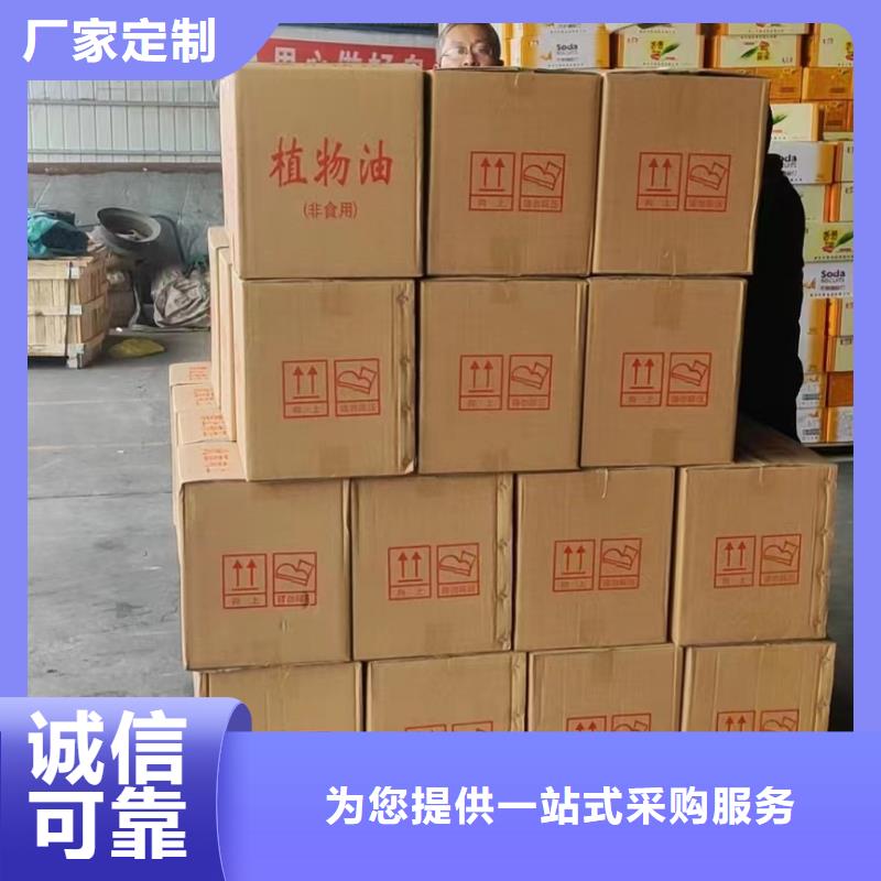 火锅矿物油燃料源头厂家