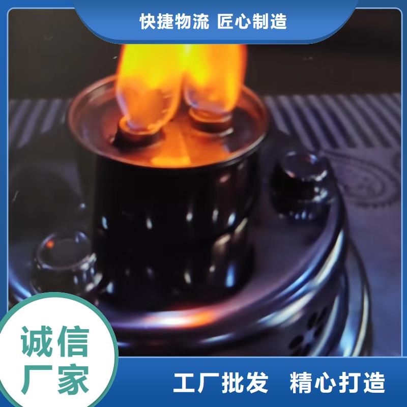 火鍋烤魚礦物油燃料生產廠家
