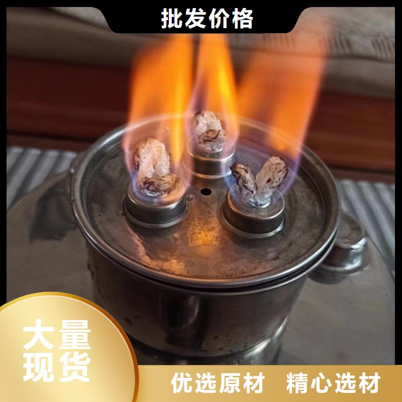 小火锅安全矿物燃料油源头