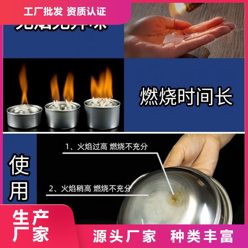 小火锅安全矿物燃料油源头厂家