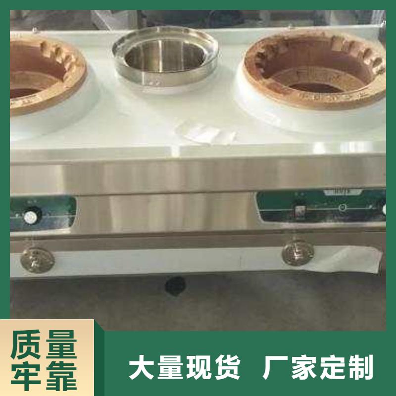 大锅灶乙二醇灶具供应商总部
