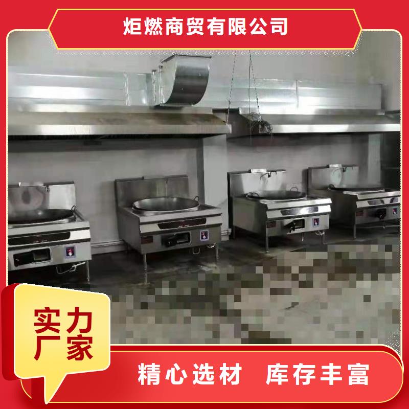 餐厅乙二醇灶具厂家批发价格实惠