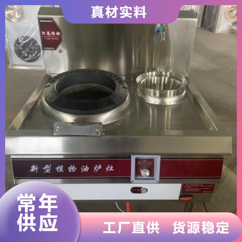 自吸乙二醇灶具廠家自主研發(fā)