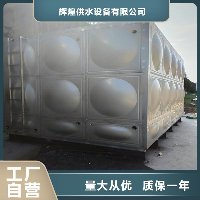 方形保温水箱欢迎来电