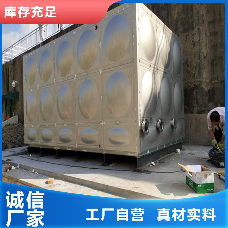 消防水箱生产基地宿迁辉煌供水设备有限公司