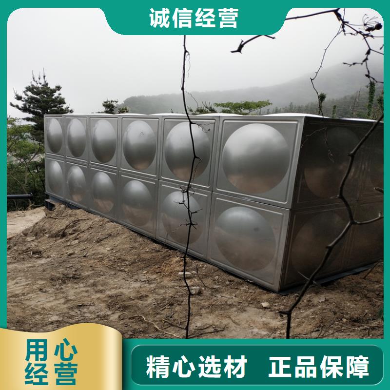 不銹鋼水箱產品咨詢