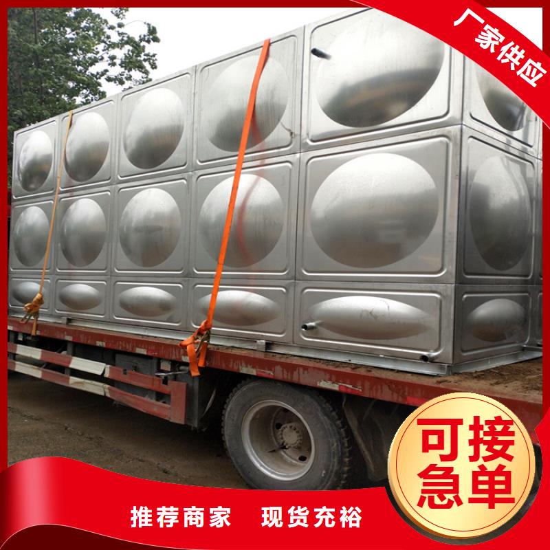 不锈钢冷水箱厂家宿迁辉煌供水设备有限公司