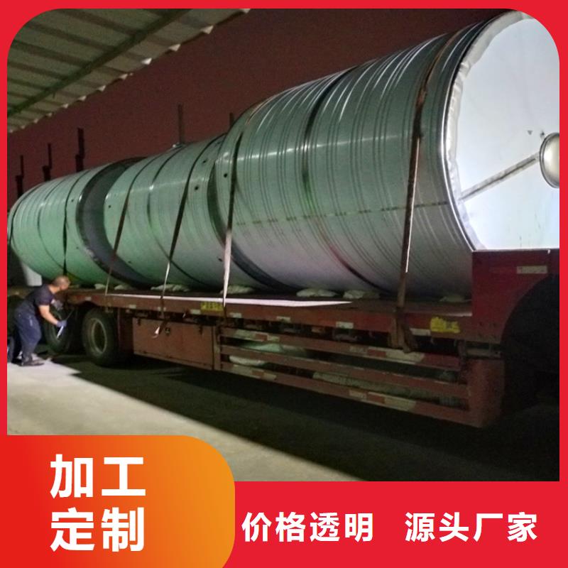 不銹鋼水箱產品咨詢