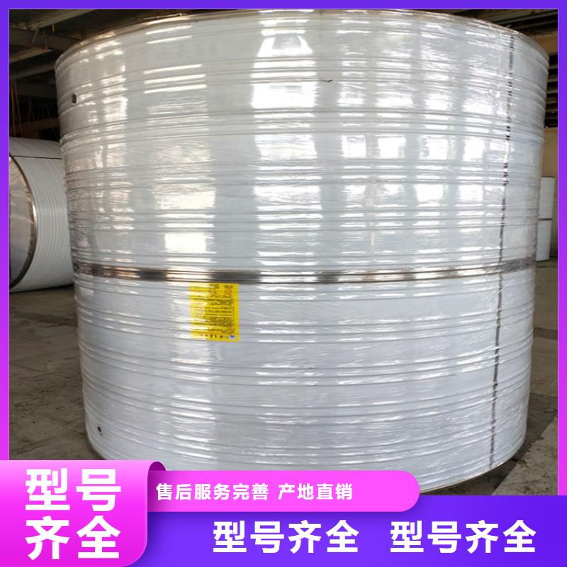 生活水箱生产厂家宿迁辉煌供水设备有限公司