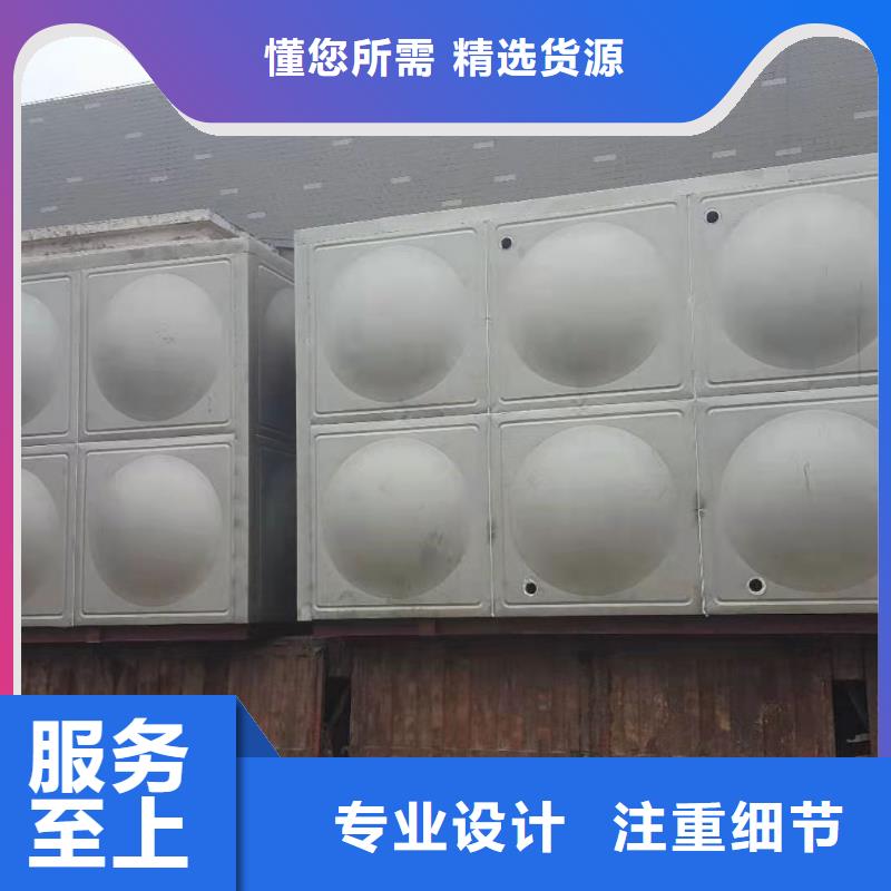 加厚不銹鋼保溫水箱廠家供應(yīng)輝煌供水設(shè)備有限公司