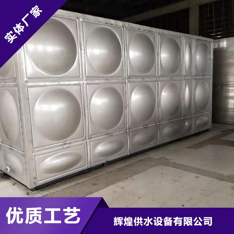 圓形保溫水箱價格實惠輝煌供水設備有限公司