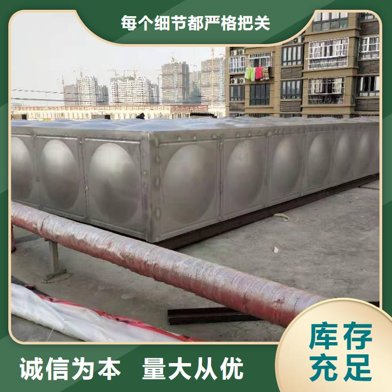 不銹鋼冷水箱多少錢輝煌供水