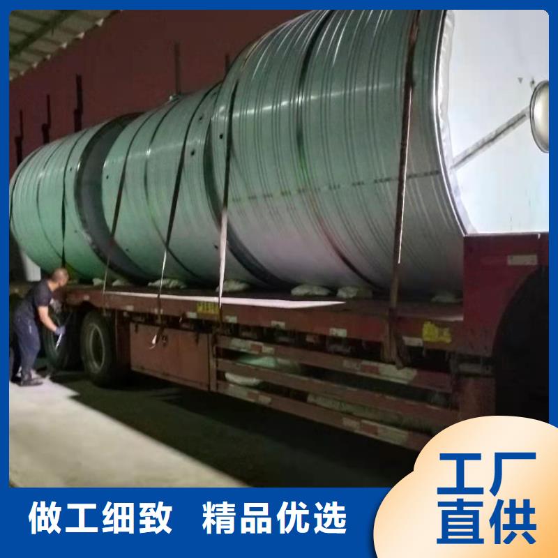 加厚保温水箱诚信厂家