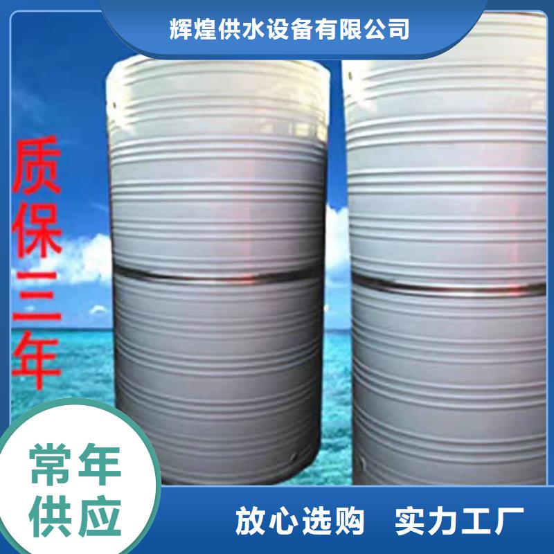 不锈钢冷水箱2025价格优惠