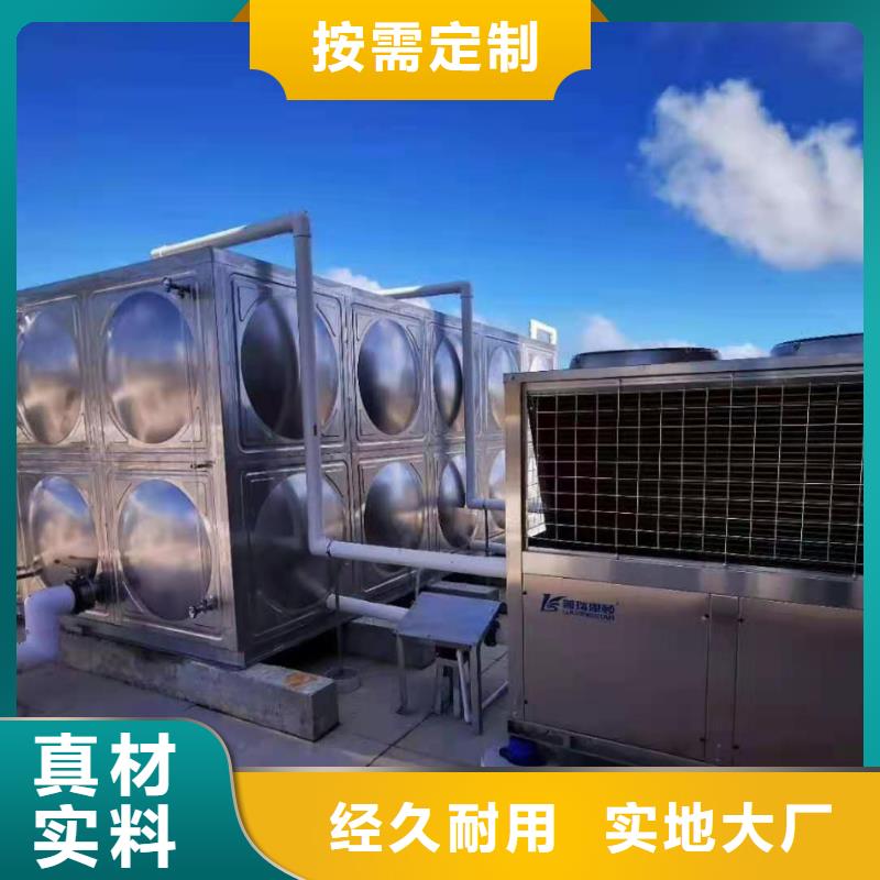 不锈钢保温水箱优惠方便客商辉煌供水设备有限公司