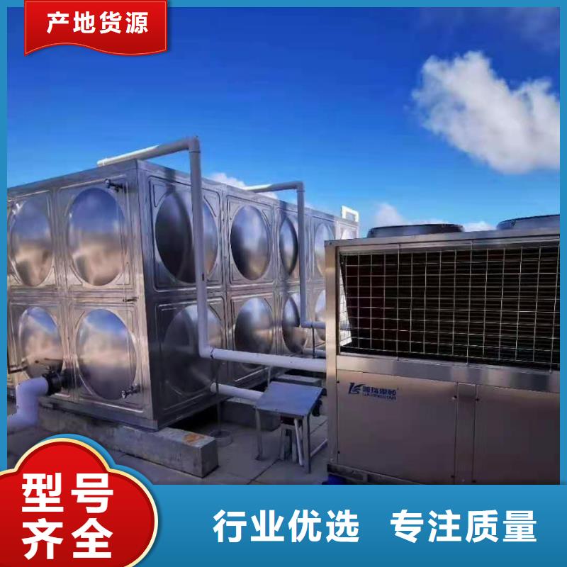 衢州购买(辉煌)浴室保温水箱放心购买