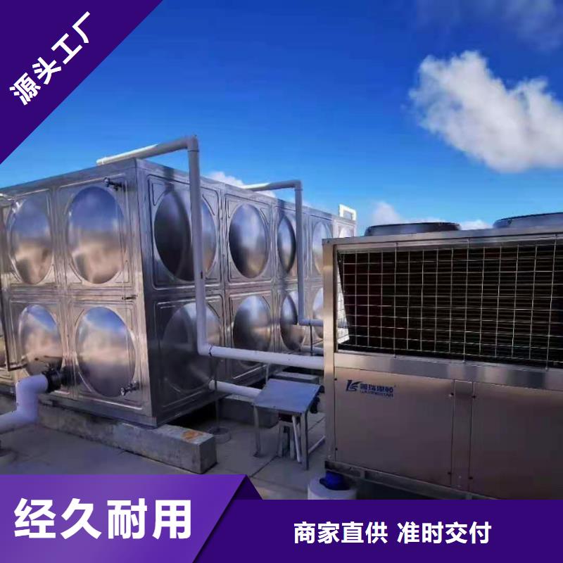 加厚保温水箱品质保证